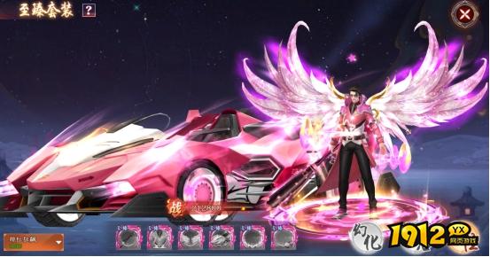 《剑舞乾坤》至臻套装 《剑舞乾坤》至臻套装