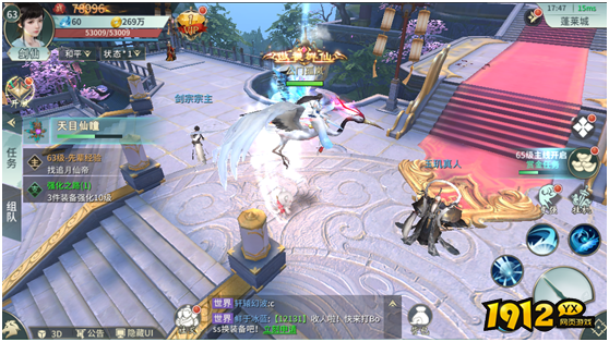 《剑舞乾坤》主线修真