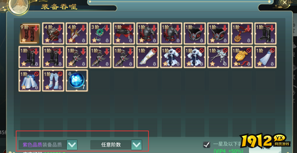 《剑舞乾坤》宝宝玩法 《剑舞乾坤》宝宝玩法