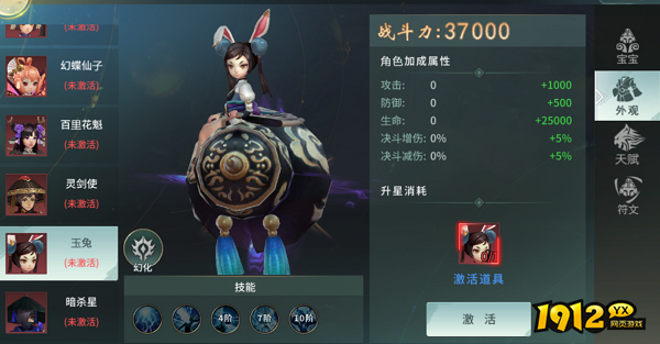 《剑舞乾坤》宝宝玩法 《剑舞乾坤》宝宝玩法