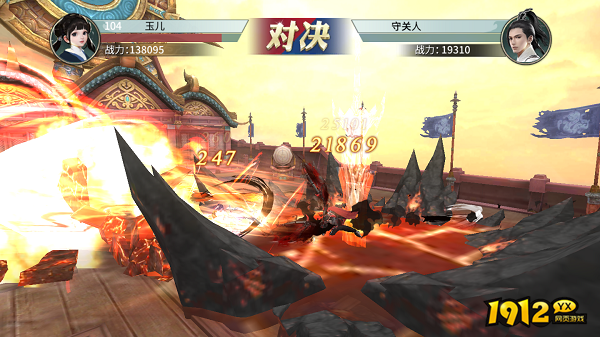 《剑舞乾坤》竞技场