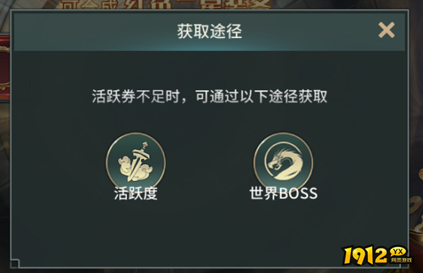 《剑舞乾坤》寻宝活动 《剑舞乾坤》寻宝活动