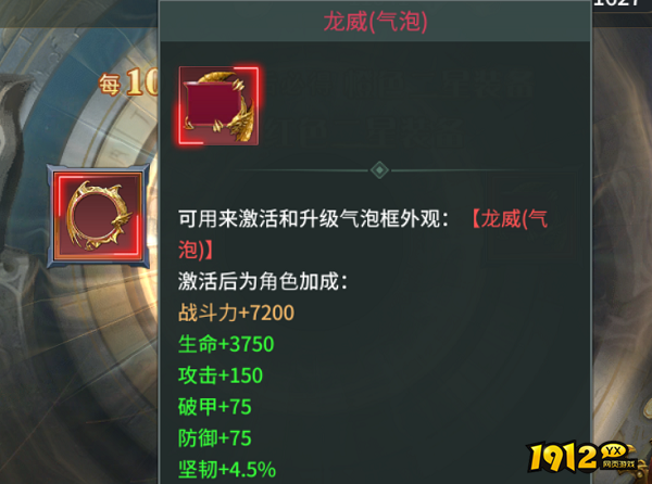 《剑舞乾坤》寻宝活动 《剑舞乾坤》寻宝活动