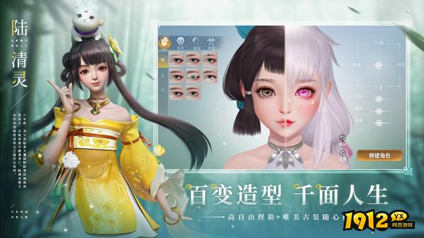 《剑舞乾坤》游戏介绍 《剑舞乾坤》游戏介绍