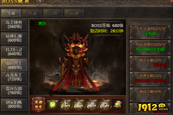 《破天》战力攻略 《破天》战力攻略