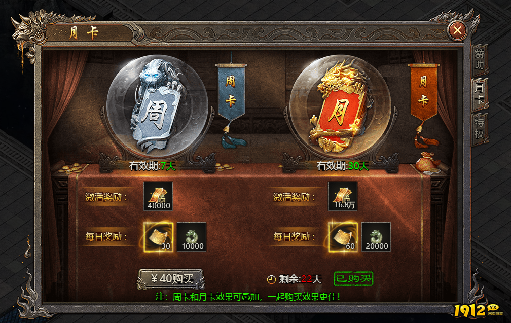 《破天》礼包攻略 《破天》礼包攻略