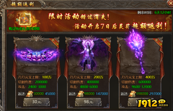 《破天》礼包攻略 《破天》礼包攻略