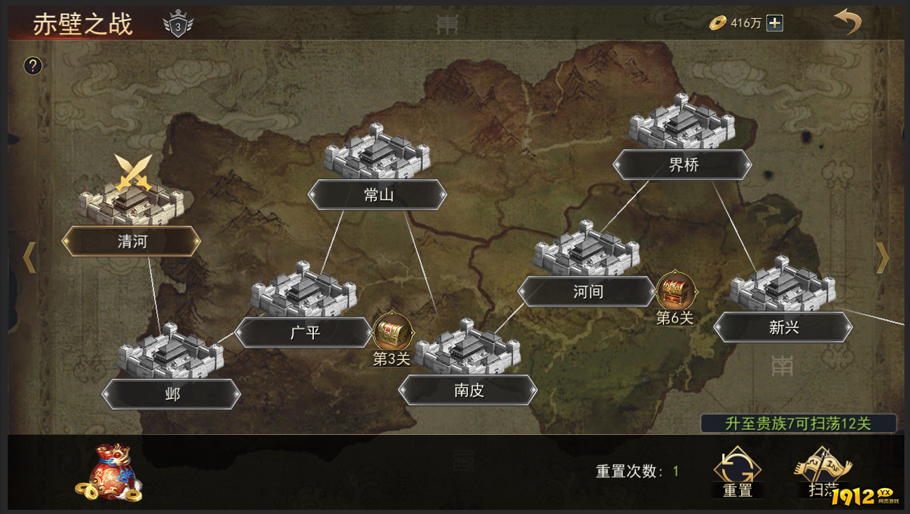 《小小曹操传》赤壁之战 《小小曹操传》赤壁之战