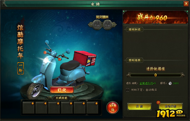 《盗墓笔记》坐骑详解