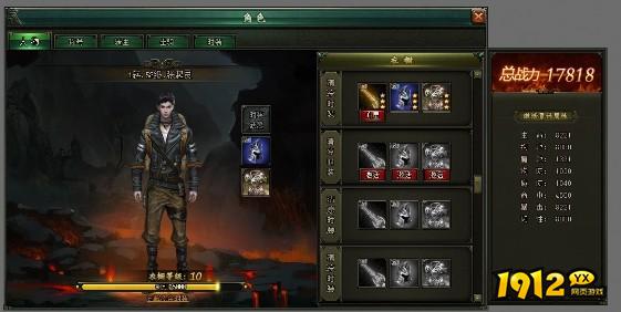 《盗墓笔记》个性衣橱