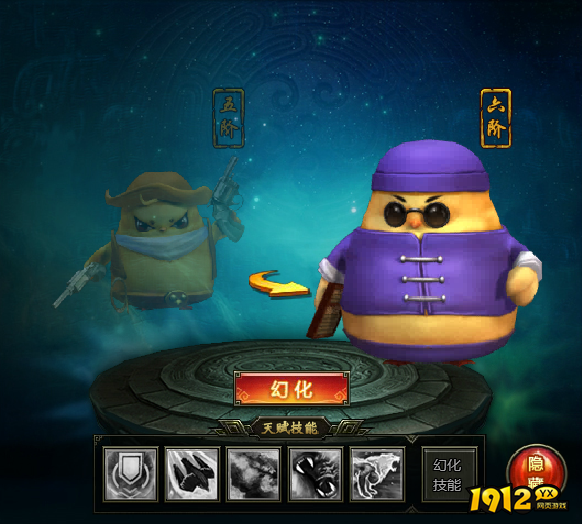 《盗墓笔记》宠物系统