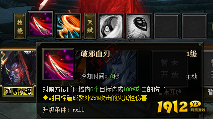 《盗墓笔记》通灵系统 《盗墓笔记》通灵系统