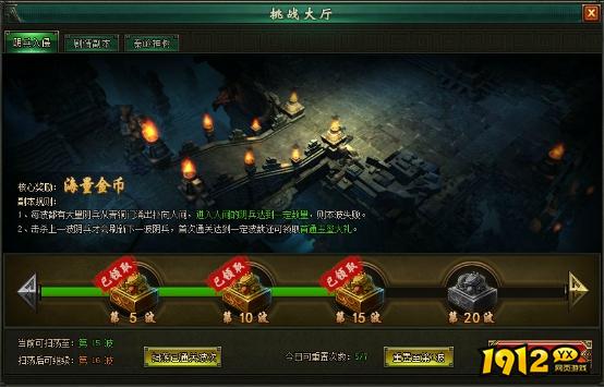 《盗墓笔记》阴兵入侵