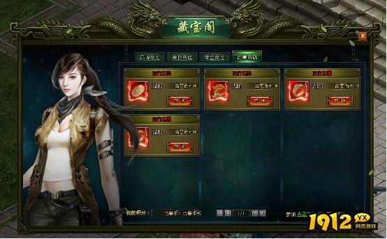 《盗墓笔记》古墓寻宝