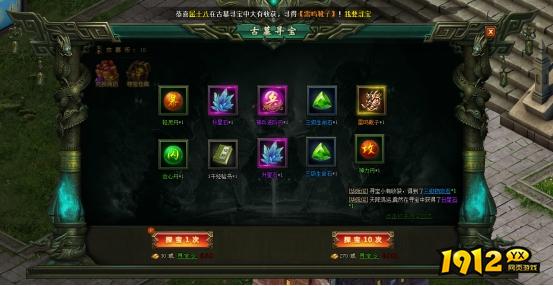 《盗墓笔记》古墓寻宝