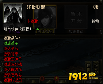 《盗墓笔记》张起灵