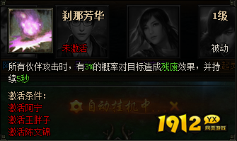 《盗墓笔记》张起灵