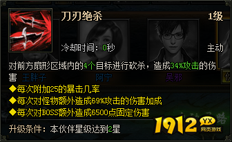 《盗墓笔记》陈文锦