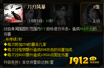 《盗墓笔记》陈文锦