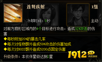 《盗墓笔记》无邪