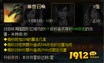 《盗墓笔记》无邪