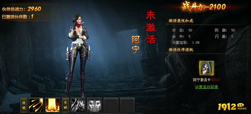 《盗墓笔记》阿宁