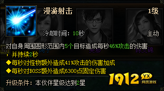 《盗墓笔记》王胖子