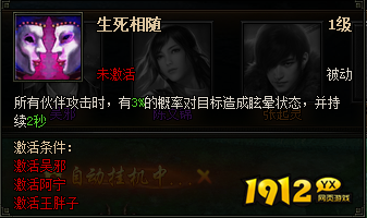 《盗墓笔记》王胖子