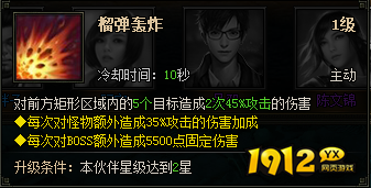 《盗墓笔记》 潘子