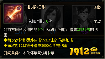 《盗墓笔记》 潘子