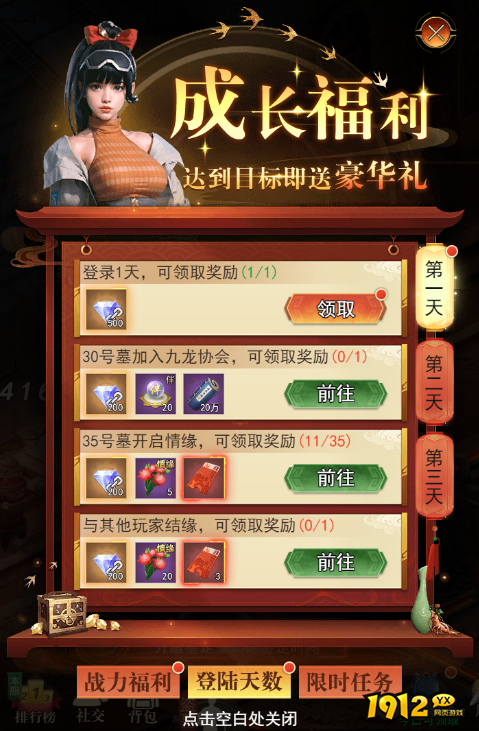 《盗墓笔记》开服活动 《盗墓笔记》开服活动