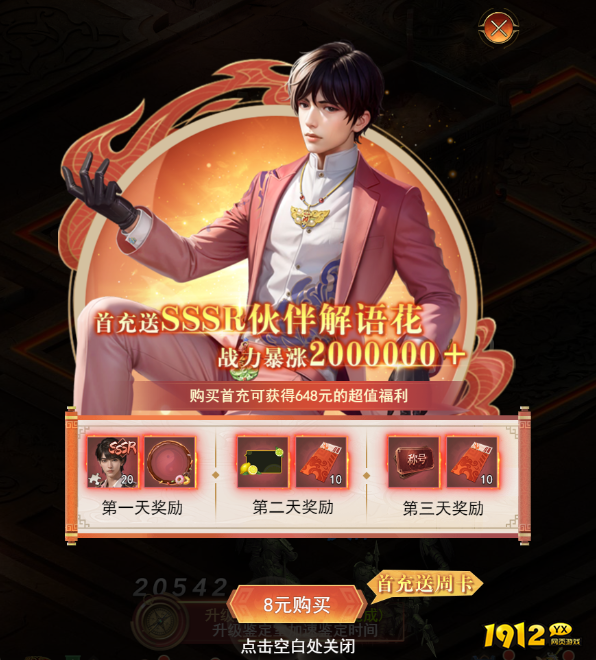 《盗墓笔记》开服活动 《盗墓笔记》开服活动