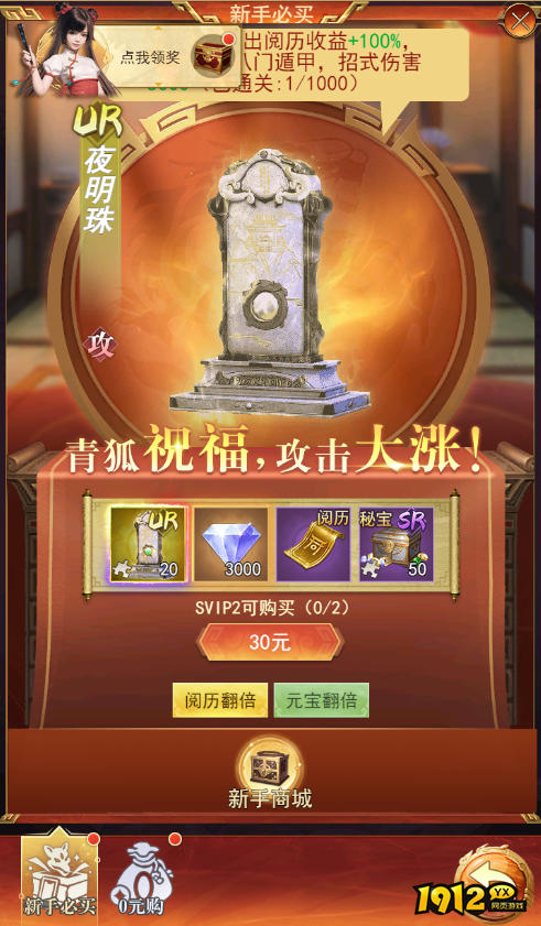 《盗墓笔记》开服活动 《盗墓笔记》开服活动