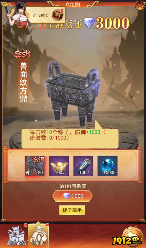 《盗墓笔记》开服活动 《盗墓笔记》开服活动