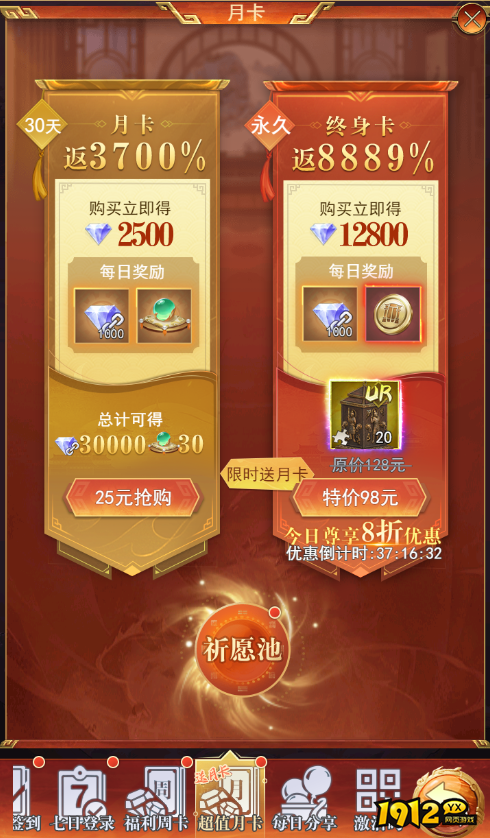 《盗墓笔记》开服活动 《盗墓笔记》开服活动