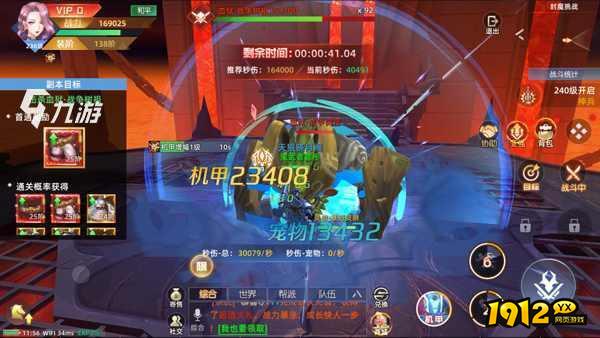 《异能都市0.05折》角色选择推荐