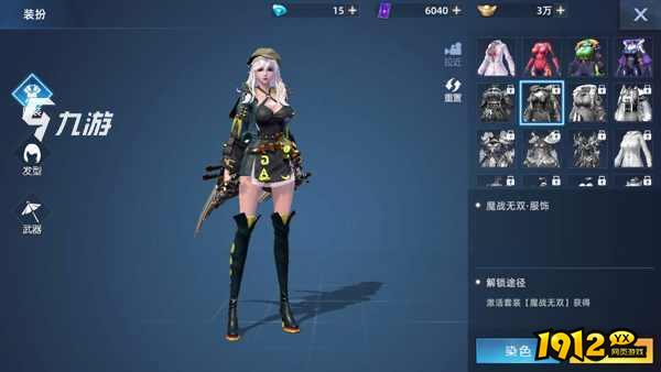 《异能都市0.05折》角色选择推荐