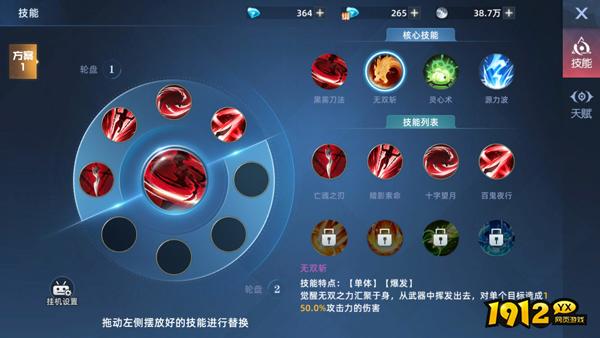 《异能都市0.05折》转职觉醒 《异能都市0.05折》转职觉醒