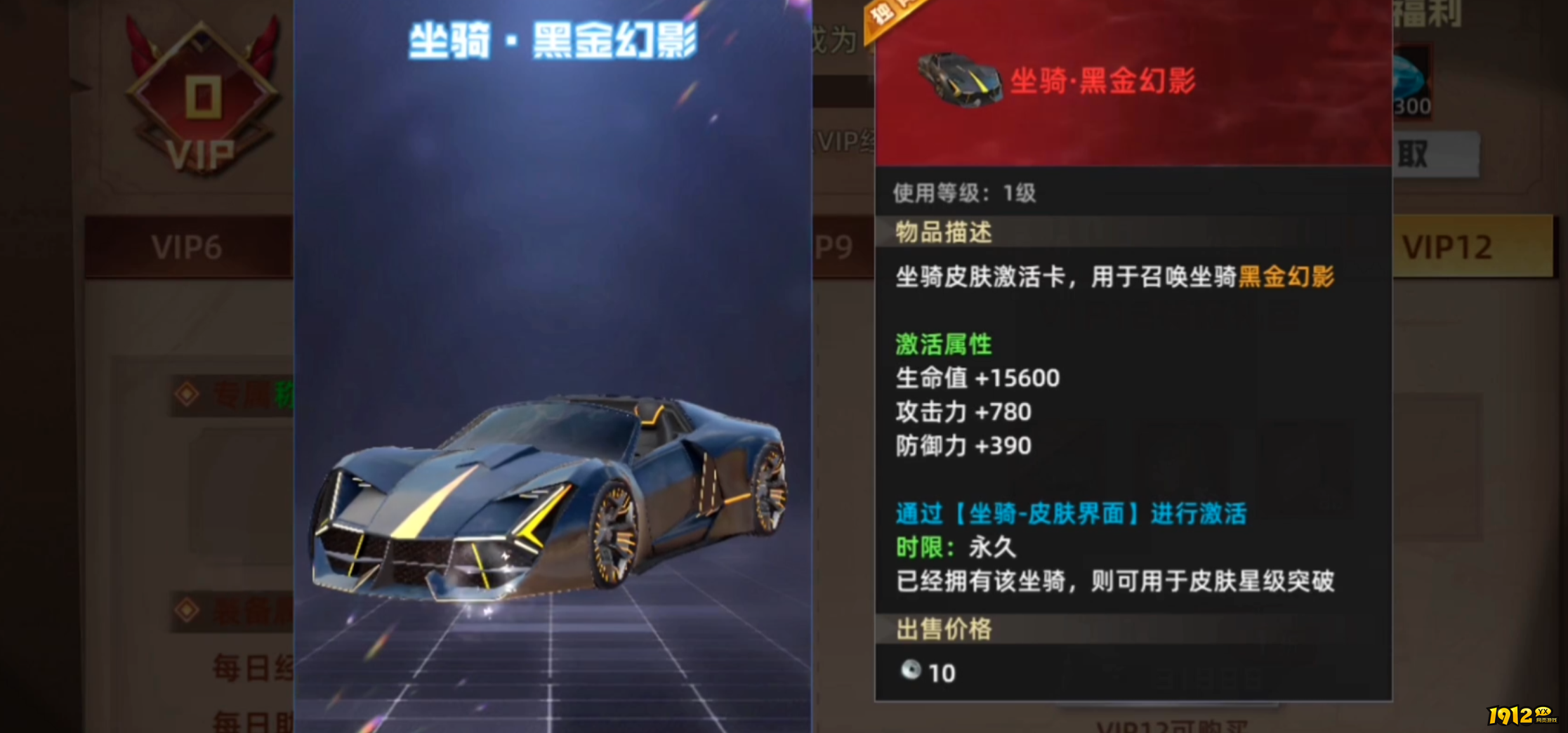 《异能都市0.05折》免费时装