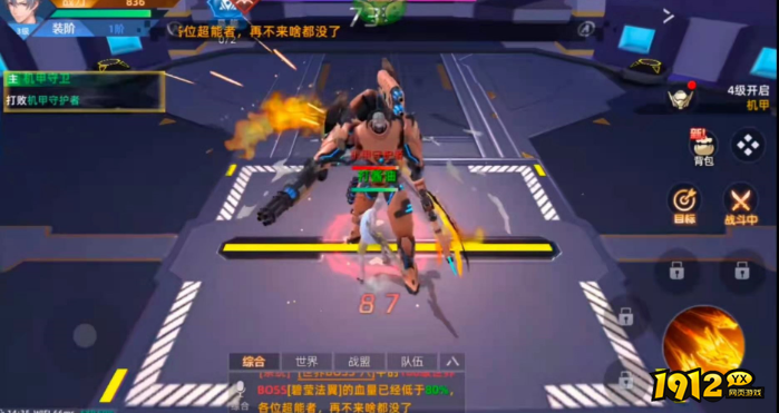 《异能都市0.05折》狩魔师职业