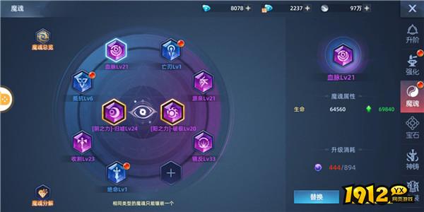 《异能都市0.05折》装备系统 《异能都市0.05折》装备系统