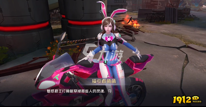 《异能都市0.05折》魅惑女王 《异能都市0.05折》魅惑女王