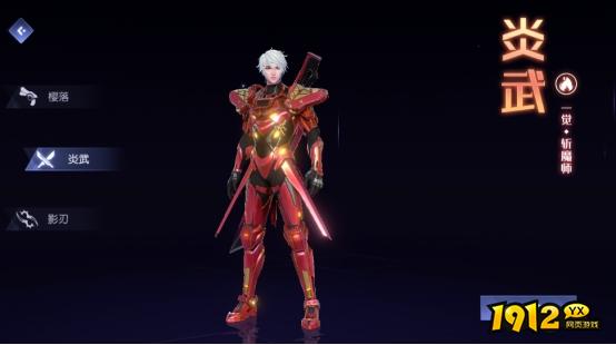 《异能都市0.05折》游戏角色