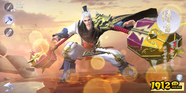 《仙魔决》职业系统