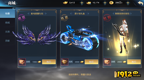 《仙魔劫》仙宗玩法