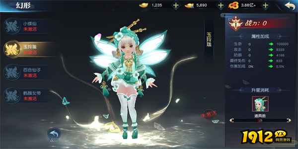 《仙魔决》灵宠玩法 《仙魔决》灵宠玩法