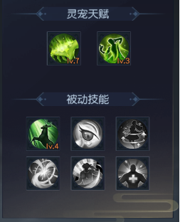 《仙魔决》灵宠玩法 《仙魔决》灵宠玩法