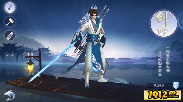 《仙魔劫》职业介绍 《仙魔劫》职业介绍