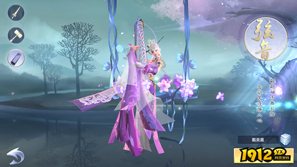 《仙魔劫》职业介绍 《仙魔劫》职业介绍