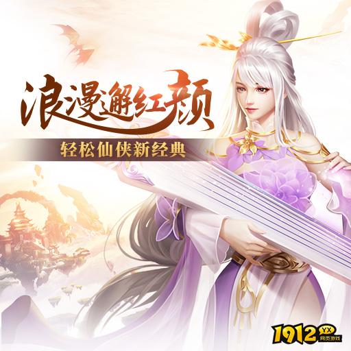 《仙魔决》游戏介绍